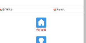 如何设置自助迎新服务平台的密码？这是正确的步骤吗？