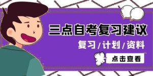 想要高效备考高考吗？探索高考自助平台，它如何助你一臂之力？