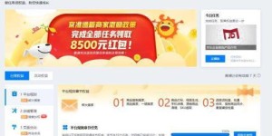 想要快速自助下单？秒单平台哪个才是最佳选择？