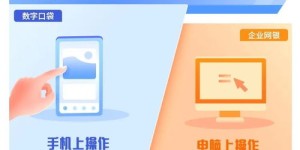 西农锐捷自助平台究竟能为用户带来哪些便捷服务？