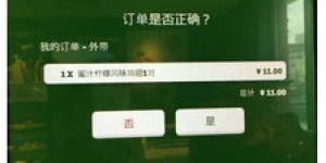 麦当劳的自助点餐平台究竟如何运作，你知道吗？