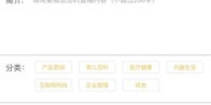 沈阳地区的直播如何实现自助下单？揭秘全新平台功能！