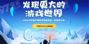 铁岭的自助团购平台哪家最新？探索全新自助团购体验！