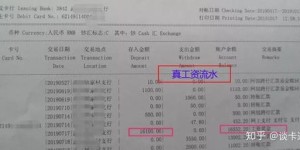 银行对公业务真的可以自助办理了吗？探索高效服务新途径