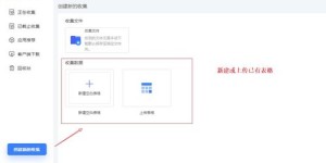 网易云平台的自助下单服务，是您业务提升的秘密武器吗？