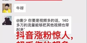 想了解抖音新号如何自助购买？这里有一个专业平台你试过了吗？