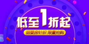 红塔区的自助团购平台哪家强？探索本地最优自助团购选择！