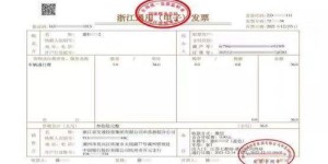 河南高速自助开票平台如何使用？这是不是最便捷的开票方式？