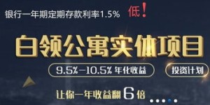健康之旅首码投资，真的能带来收益吗？