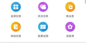 新手如何入门副业网拍？求带最新攻略分享！