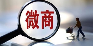 如何为卖鞋微店和微商取一个吸引人的名字？