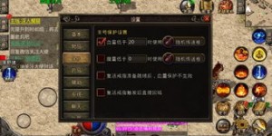 复古版传奇如何快速盈利？新手必看的赚钱攻略
