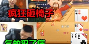 哥哥沉迷斗地主，真的能靠它实现财富增长吗？