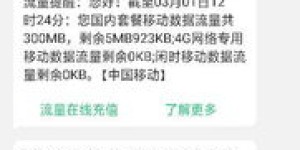 如何辨别武汉烟草兼职信息的真实性？