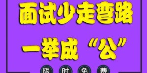 如何找到适合自己的兼职副业？感言分享助你少走弯路