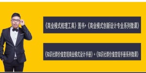 中华好声音如何实现盈利？背后有哪些商业模式？