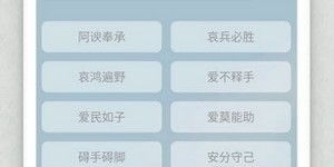 开心答人赚钱软件真的靠谱吗？为何用户频遇问题？