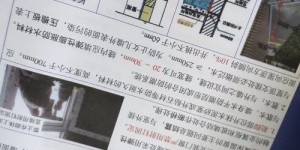 空姐如何在业余时间兼职增加收入？