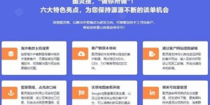 外贸订单如何利用实现高效盈利？