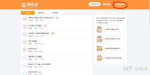 兼职猫究竟是什么？揭秘兼职平台的神秘面纱