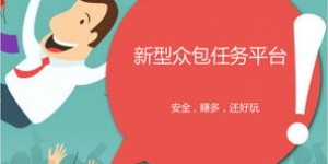 如何成为短期兼职却能赚取高收入的人群？