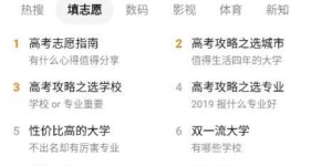 刘主编如何通过阅读副业实现高效变现？