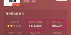 如何在抖音查看赚钱收益？平台收益展示位置详解