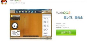 360网站推广真的能赚大钱吗？具体收入有多少？