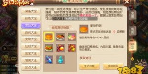 如何在游戏中高效练级赚钱？掌握这些技巧了吗？