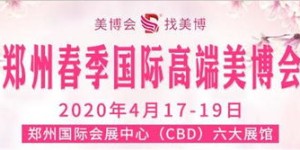美博会兼职招聘靠谱吗？待遇如何？报名条件揭秘！