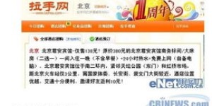 鞍山市有哪些自助团购网站，能让消费者享受更优惠的价格？