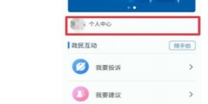 普陀区有哪些自助团购平台，你知道吗？这个平台的优势是什么？