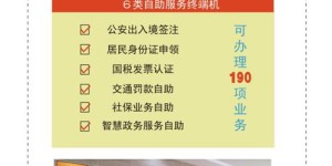 庐阳区有哪些自助优惠团购平台，能享受到怎样的优惠？