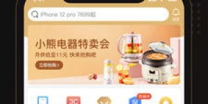 如何找到并下载能赚钱的物品商城应用？