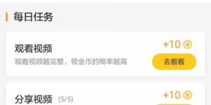 你知道哪些视频平台能让你边看边赚钱吗？