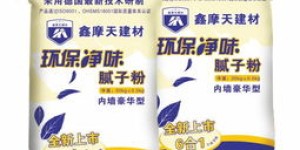 销售桶装腻子粉能否带来可观收益？市场前景分析