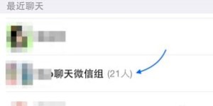 在微信群分享歌曲真的能赚钱吗？如何实现盈利？