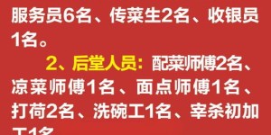 临浦最新兼职招聘信息有哪些？快来了解！