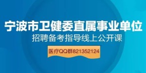十陵地区今晨有兼职招聘信息发布吗？