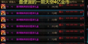 哪些游戏能让你快速赚钱？排行榜上的高收益游戏大盘点！