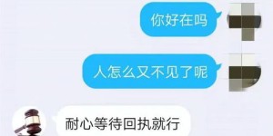 遭遇诈骗却未获利，这种情况能否报警求助？