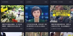 后期哪些副业能让你轻松实现高收入？