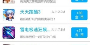 你试过这款内测平台吗？轻松赚钱的秘密武器！