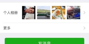 微信便民信息如何盈利？平台微信号是多少你知道吗？