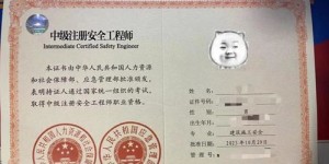 结构工程师的薪资待遇究竟怎样？深入了解工程师的收费标准有哪些差异？