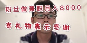 如何利用外卖配送副业月入过万？你真的了解这门赚钱技巧吗？