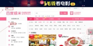 沙河自助团购平台的联系电话是多少？如何快速联系他们进行团购？