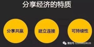 如何通过分享挣钱技巧实现财富增长？