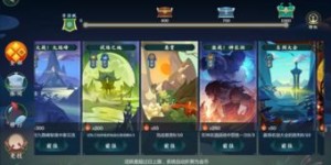 在指尖江湖中，哪个职业最具赚钱潜力？