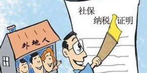 白山地区有哪些热门的打金副业可以选择？